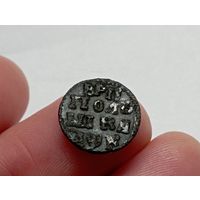 Полушка 1720 год.НД.Год буквами