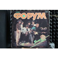 Форум - Белая Ночь (1987, Vinyl)