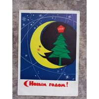 Служеникин С новым годом 1962