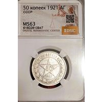 50к 1921, ms63! без мц! звезда, редкий год в коллекцию! также смотрите другие мои лоты!