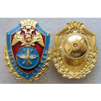 Знак Росгвардия Отличник службы связи