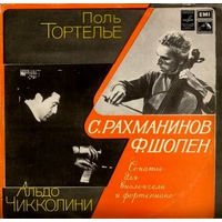 Поль Тортелье, Альдо Чикколини – С. Рахманинов/Ф. Шопен - Сонаты Для Виолончели И Фортепиано - 1978,Vinyl,LP,made in USSR.