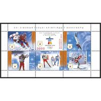 2010 БЕЛАРУСЬ блок коллекционных марок "XXI зимние игры Олимпиады в Ванкувере"    MNH