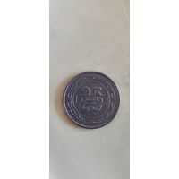 Бахрейн 25 филс 1992