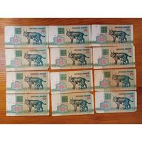 10 рублей 1992 г.