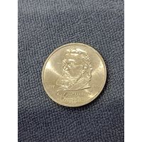 1 рубль СССР