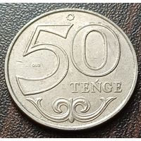 Казахстан 50 тенге, 2020      ( 1-8-5 )