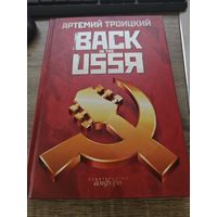 Back in the ussr