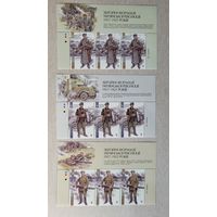 Украина. 2021. Украинская армия 1917-1921. Верхние ряды листов