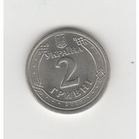 2 гривны Украина 2018 Лот 8874