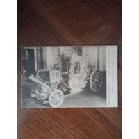 Открытка Российская империя до 1917г.