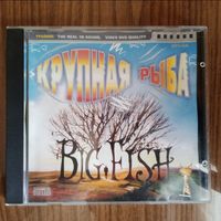 VCD Крупная рыба (Big Fish)