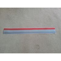 Лента к медали "Ветеран труда".