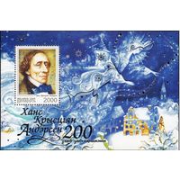 200 лет со дня рождения писателя Х.К. Андерсена Беларусь 2005 год (620) **