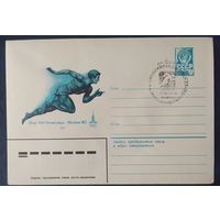 СССР 1980 Олимпиада-80 СГ, Москва, бег.