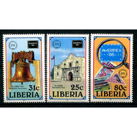 Либерия - 1986г. - Филателистическая выставка AMERIPEX 86 - полная серия, MNH [Mi 1349-1351] - 3 марки