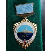 Знак. За боевое траление