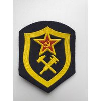 Нарукавный знак (шеврон) обр.1969г. хим.войск и военно-топографической службы