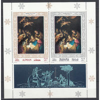 Живопись. Аджман и Манама (ОАЭ). Совместный выпуск. 1968. 1 блок. Пропуск перфорации вверху и внизу. Michel N бл76 (6,5 е).
