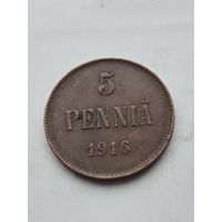 5 пенни 1916 года для Финляндии (Николай II). Монета не чищена. 45360