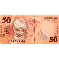 Киргизия 50 сом образца 2023 года UNC pw35 серия АB