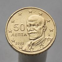 Греция 50 евроцентов 2002 F в звезде