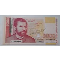 Болгария 5000 лев 1997 года UNC