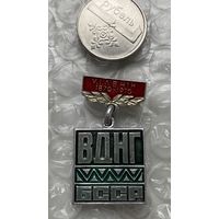 Значок ВДНХ БССР, 100 летие Ленина