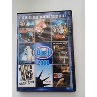 Фильмы. "Ультрафиолет. 16 кварталов. Рейс 93 и др." 8 фильмов на DVD.