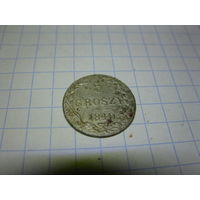 5 грошей 1840г с рубля  смотри другие лоты