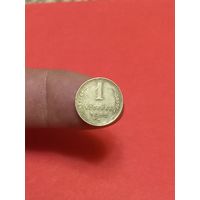 1 копейка 1955г