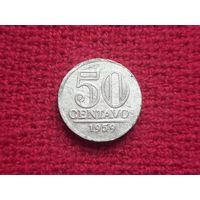 Бразилия 50 сентаво 1959 г.