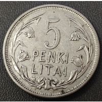 5 лит. 1925 года. Серебро