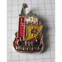 Новгород