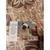 Календарик,животные,2011