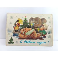 Открытка, б/у. 1988г. С новым годом! Художник В. Зарубин. 14