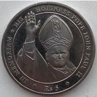 Сейшельские острова (Сейшелы) 5 рупий 2005 г. Смерть Папы Римского Иоанна Павла II