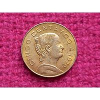 Мексика 5 центаво 1972 г.