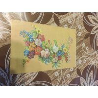 Открытка,ссср,1991