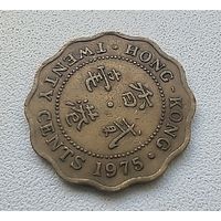 Гонконг 20 Центов, 1975 6-3-2