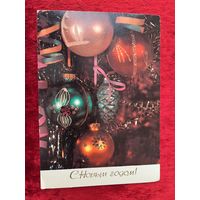 С Новым годом! Подписана. 1983 год. И. Дергилев.