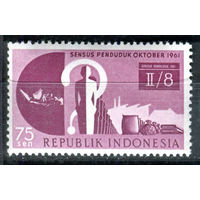 Индонезия - 1961г. - перепись населения - 1 марка - полная серия, MNH [Mi 319]. #4-W1-Z-1-3