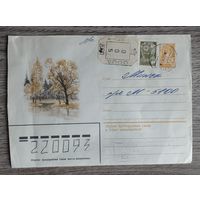 СССР.1982.Конверт "Осень", прошёл почту
