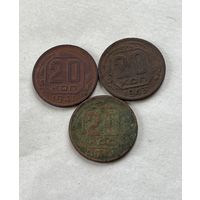 20 копеек 1941,43,44