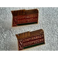 Значок 8 Спартакиада Белоруссии.