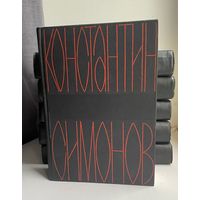 К. Симонов Собрание сочинений в 6 томах.