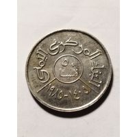 Йемен 50 филс 1985
