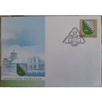 КПД. Гербы городов Беларуси. Герб Хойников. 2010 г.