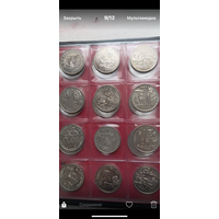 Сборный лот , распродажа коллекции