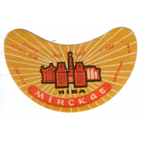 Этикетка пива Минское Лидский ПЗ ТБ298